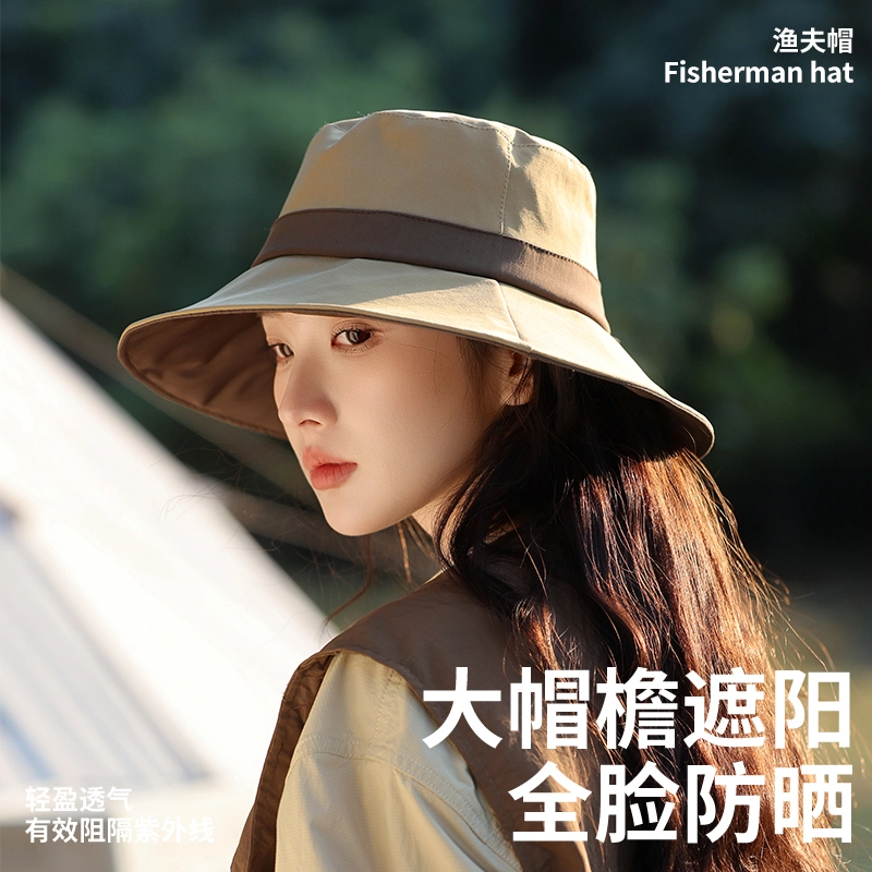 南极人 夏季大帽檐遮阳帽防紫外线太阳帽显脸小渔夫帽盆帽户外登山露营徒步透气速干 轻薄款 防晒帽 女款
