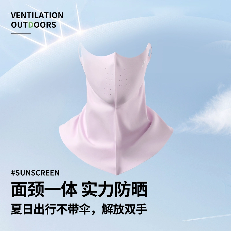 南极人 冰丝口罩全脸防紫外线户外骑行开车登山钓鱼遮阳护颈一体脸罩透气无痕立体 锦纶 防晒面罩 男女同款情侣款