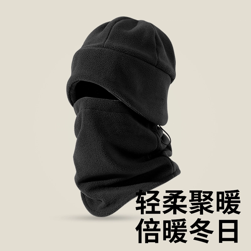 南极人 冬季加绒骑行防寒德绒保暖脖套护颈户外骑车登山滑雪面罩防风护耳 加厚 帽子 男款