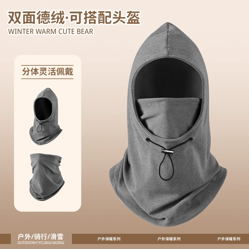 南极人 骑行一体帽 护颈脖套滑雪头套保暖防风防寒 聚酯纤维 帽子 男女同款情侣款