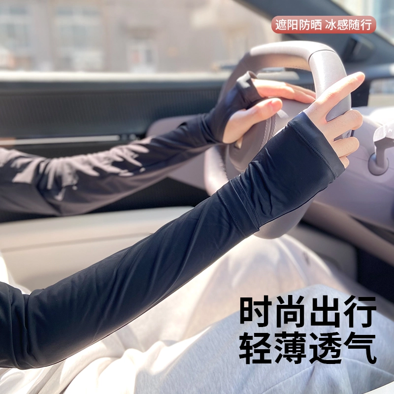 南极人 冰丝袖套手袖防紫外线护袖夏季开车骑行电动车上班遮阳透气护手臂套袖 锦纶 防晒袖 女款