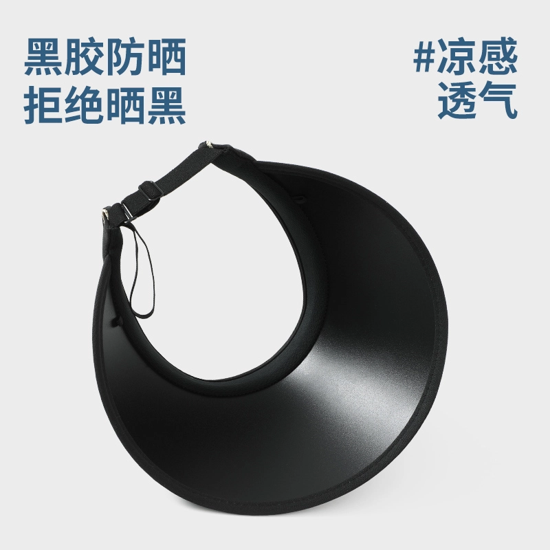 南极人 大檐黑胶遮阳帽草编防紫外线夏季空顶草帽户外骑车沙滩海边度假遮全脸透气太阳帽凉帽可折叠 轻薄款 防晒帽 女款