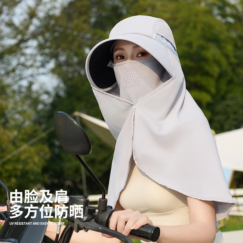 南极人 全方位遮阳帽子面罩披肩一体加长护颈防紫外线大帽檐骑车遮全脸太阳帽透气多功能 聚酯纤维 防晒帽 女款