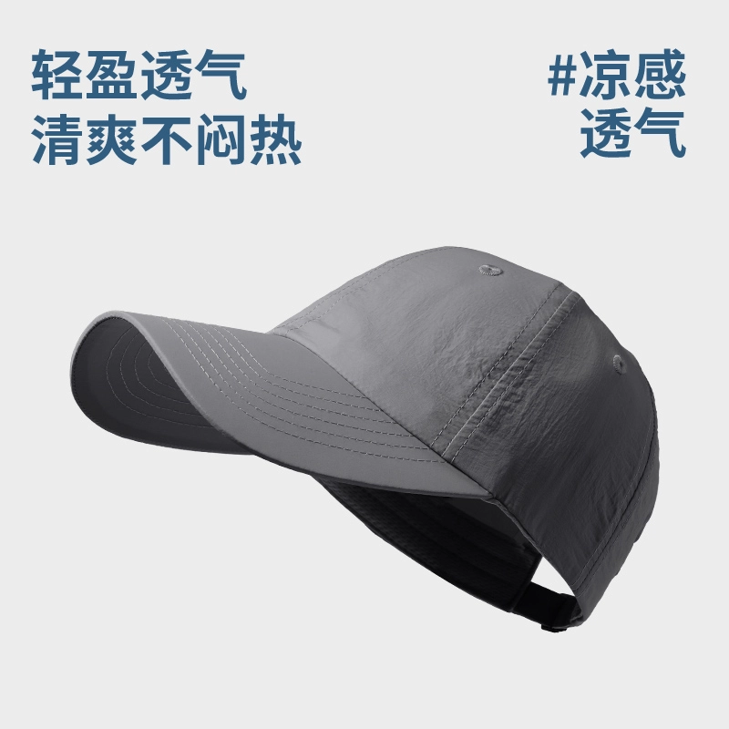 南极人 速干棒球帽子户外跑步运动休闲百搭软顶宽帽檐显脸小遮阳防晒帽冰丝口罩全脸防紫外线护颈脖套透气凉感 轻薄款 鸭舌帽 男款