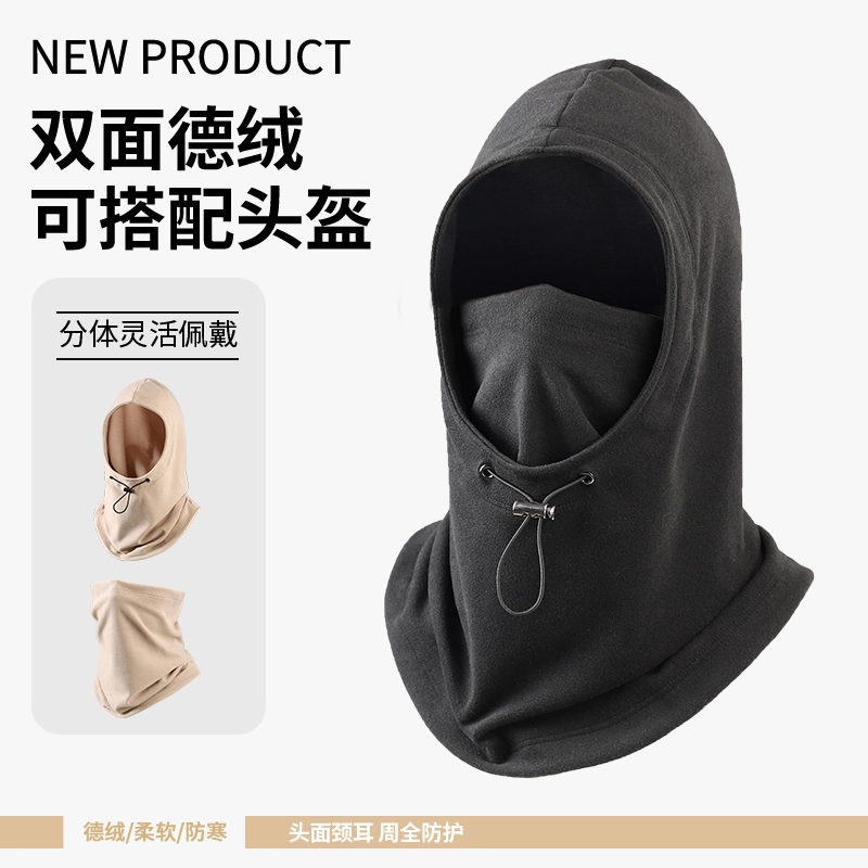 南极人 骑行一体帽 护颈脖套滑雪头套保暖防风防寒 聚酯纤维 帽子 男女同款情侣款