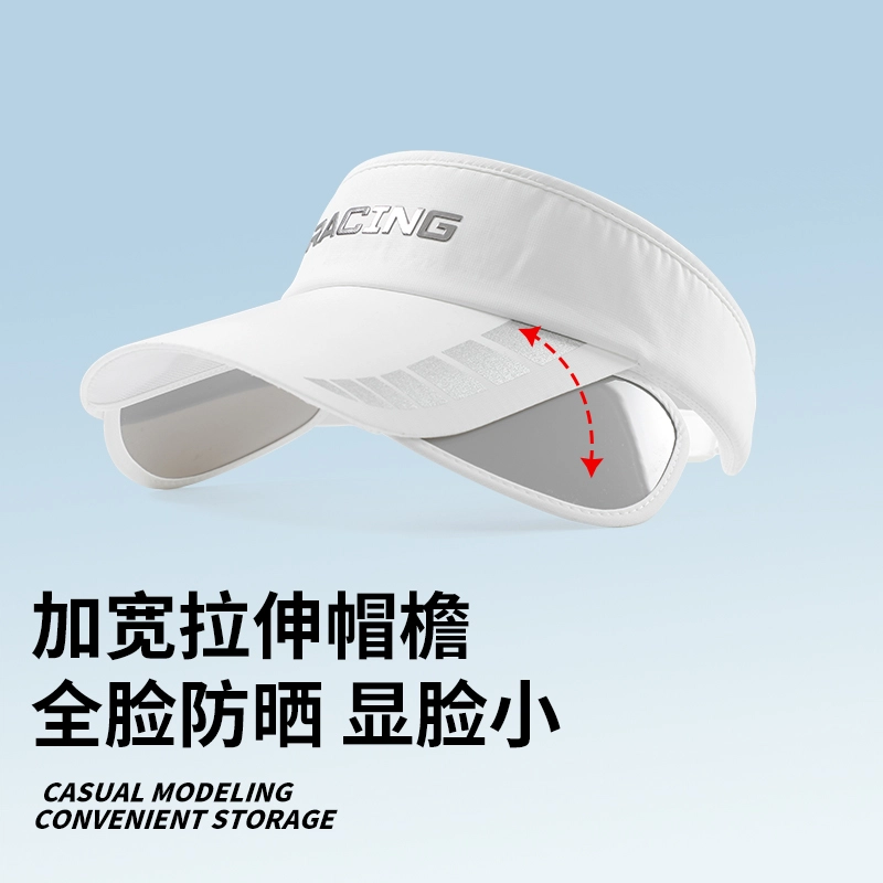 南极人 抽拉板伸缩遮阳帽夏季防紫外线运动跑步空顶太阳帽子骑行面罩遮全脸口罩护颈脸罩冰丝透气速干 锦纶 防晒帽 女款