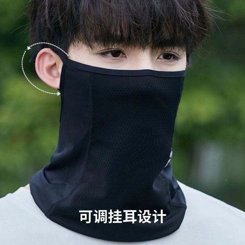 南极人 冰丝口罩遮脖子全脸防护防紫外线骑行脸罩摩托车开车跑步运动钓鱼登山户外遮阳透气挂耳 轻薄 防晒面罩 男女同款情侣款