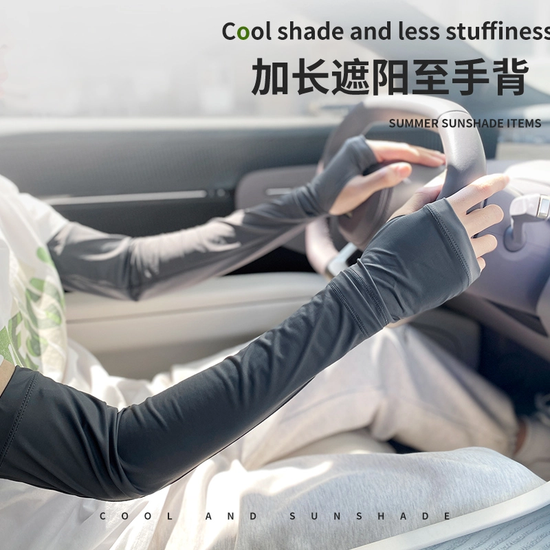 南极人 冰丝袖套手袖防紫外线护袖夏季开车骑行电动车上班遮阳透气护手臂套袖 锦纶 防晒袖 女款