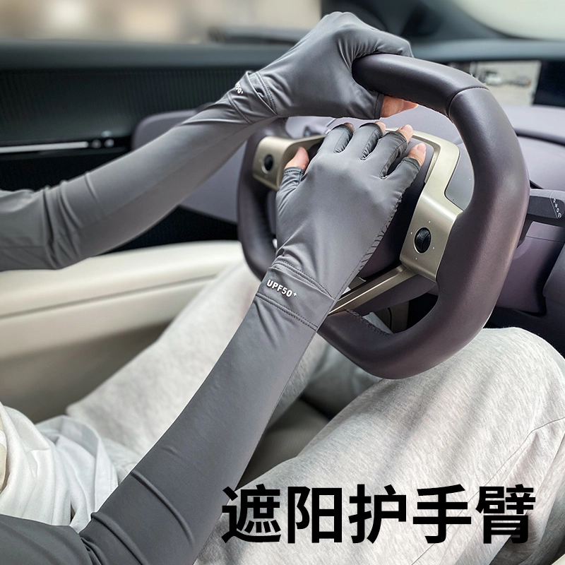 南极人 冰袖加长袖套手套一体手袖夏季防紫外线护手臂套袖开车骑行户外登山钓鱼遮阳冰丝护袖透气冰凉 轻薄 防晒袖 男女同款情侣款