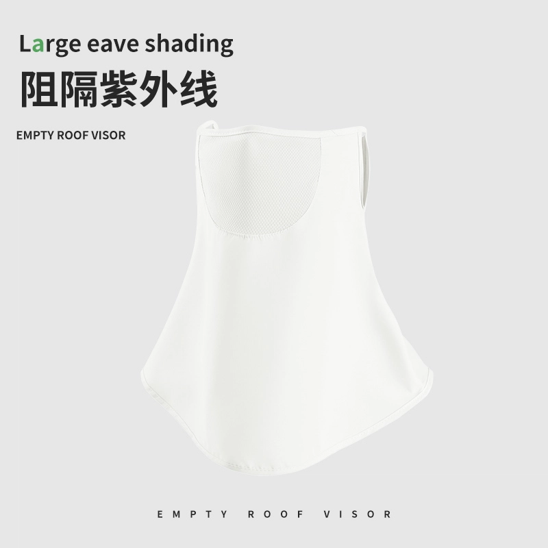 南极人 抽拉板伸缩遮阳帽夏季防紫外线运动跑步空顶太阳帽子骑行面罩遮全脸口罩护颈脸罩冰丝透气速干 锦纶 防晒帽 女款