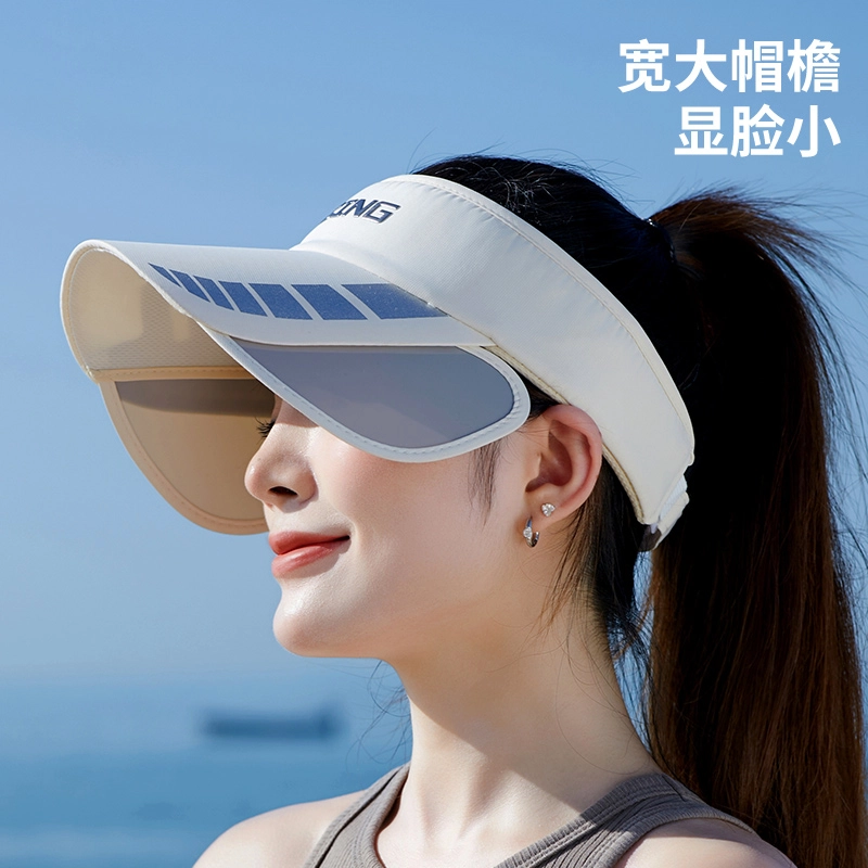 南极人 抽拉板伸缩遮阳帽夏季防紫外线运动跑步空顶太阳帽子骑行面罩遮全脸口罩护颈脸罩冰丝透气速干 锦纶 防晒帽 女款