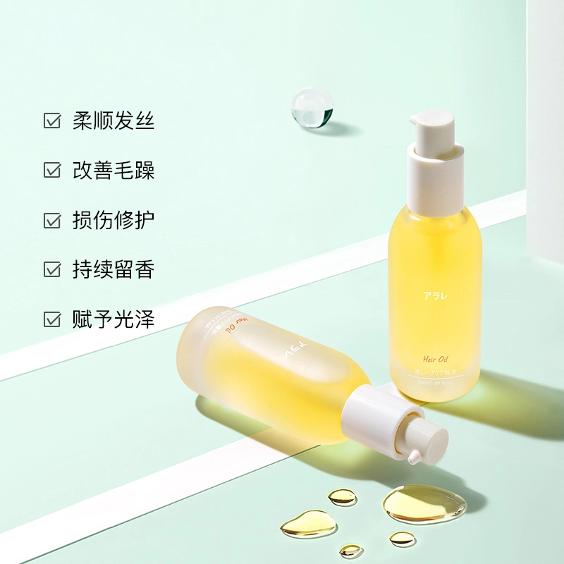 阿拉蕾 白百合护发精油抚平毛躁+气垫按摩梳子组合 柔顺干枯香氛