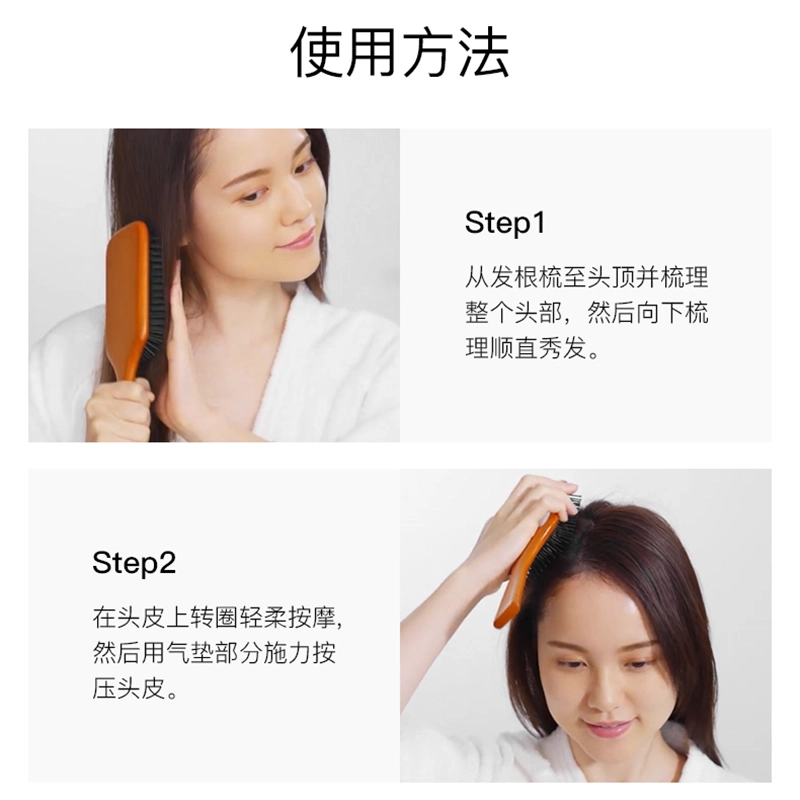 阿拉蕾 白百合护发精油抚平毛躁+气垫按摩梳子组合 柔顺干枯香氛