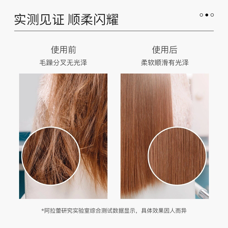 阿拉蕾 白百合护发精油抚平毛躁+气垫按摩梳子组合 柔顺干枯香氛