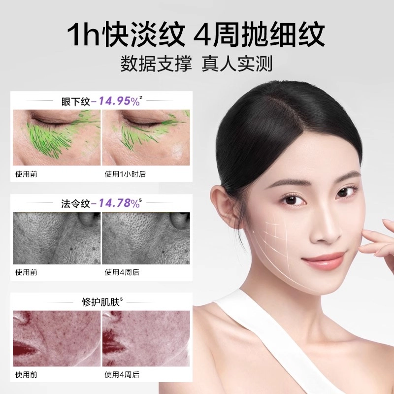 水密码 抗皱次抛精华液 紧致补水抗衰老