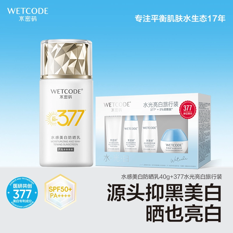 SPF50+ PA++