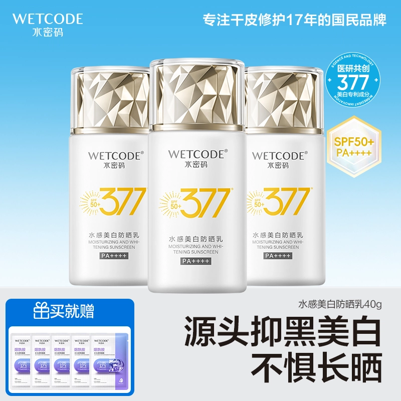 377SPF50+ PA++ 40g40g*2