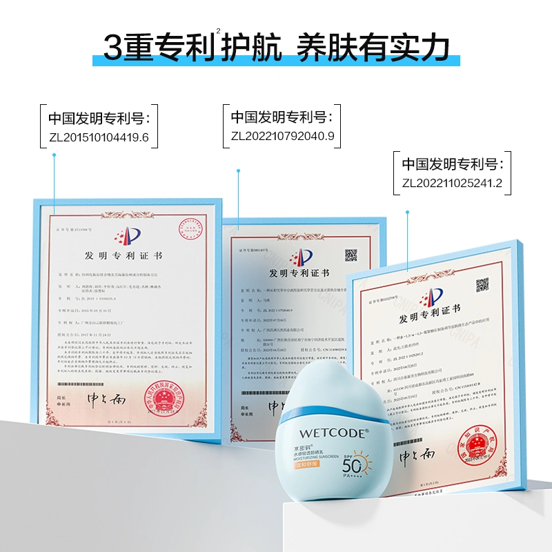 12HSPF50+PA++ 30g60g90g