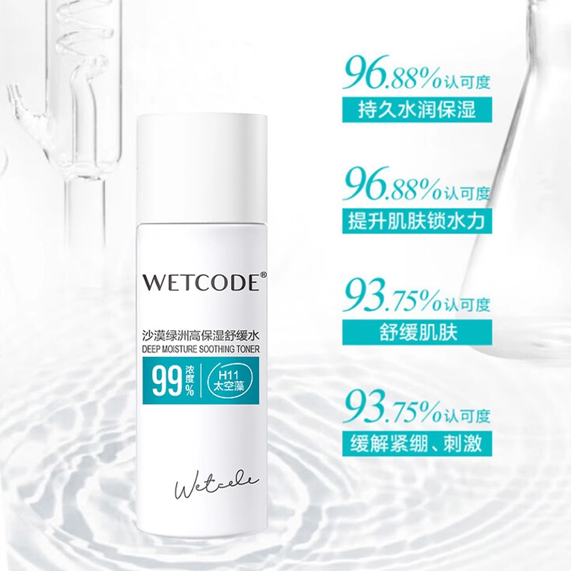 80ml*2