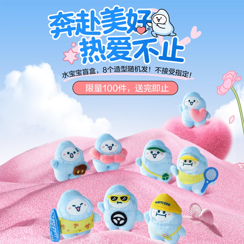 水密码 因为你美白淡斑礼盒 保湿修护抗氧化控油提亮收缩毛孔晒后修复清洁清爽滋润维稳美白舒缓补水防晒防紫外线 自用/挚爱浪漫礼