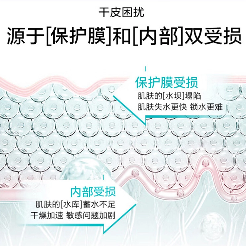 80ml*2