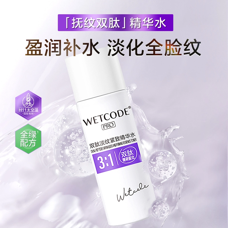 Q 25ml*2