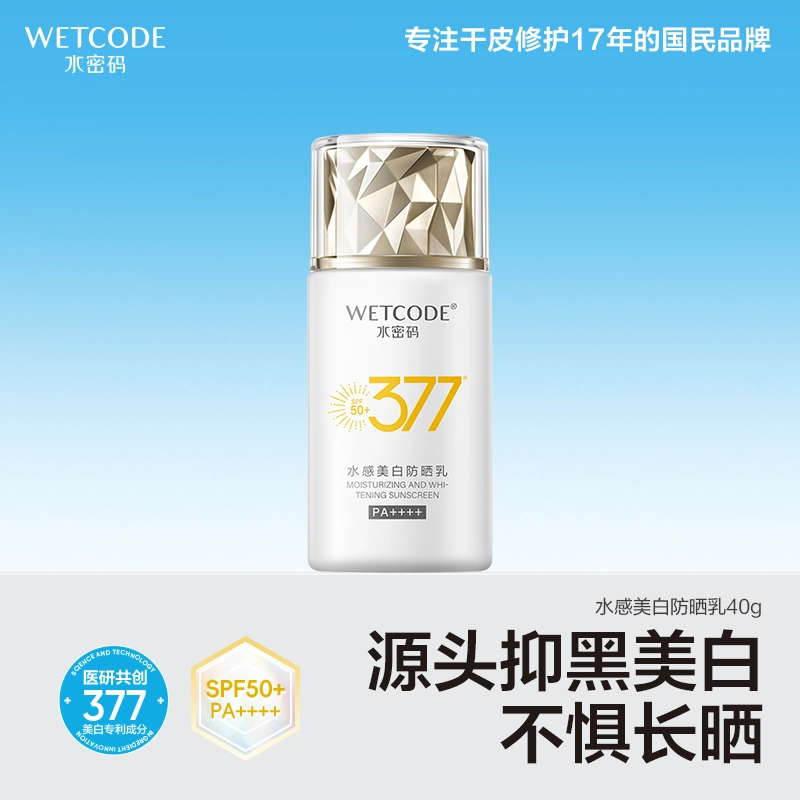 377SPF50+ PA++ 40g40g*2