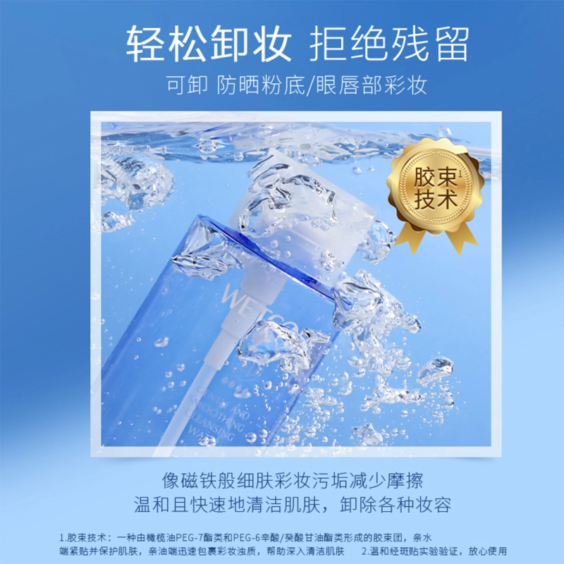 300ml