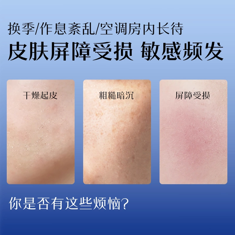 水密码 海泉保湿水乳旅行装 舒缓补水滋润型 便携两件套