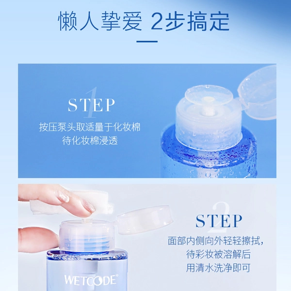 300ml