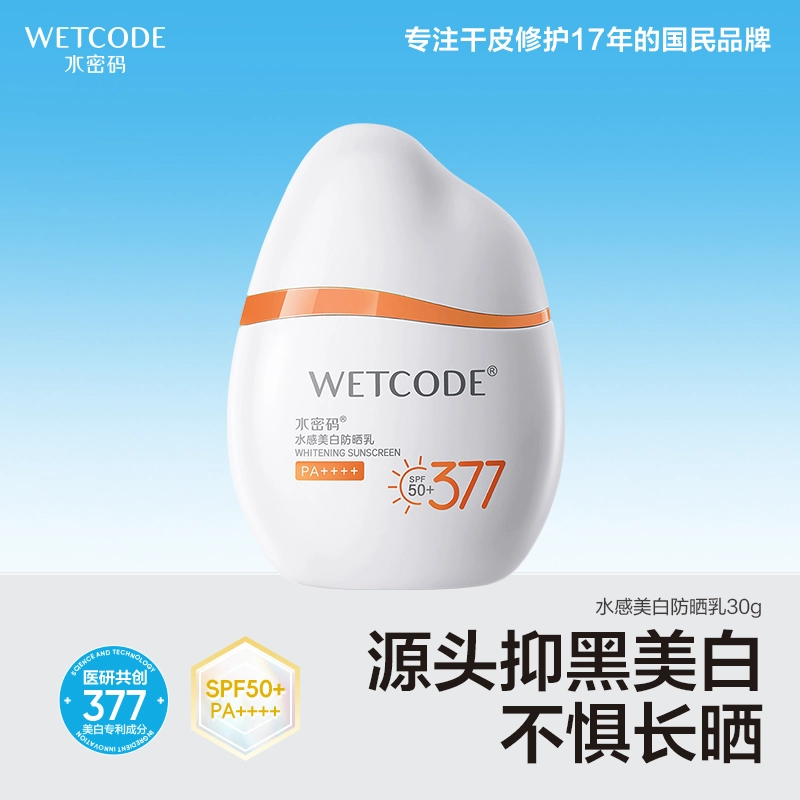 377SPF50+ PA++ 40g40g*2