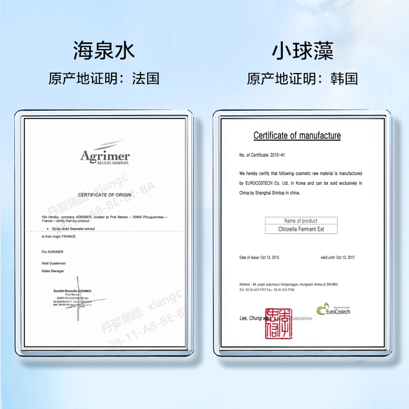 水密码 海泉舒缓保湿水乳套装 干皮女生补水保湿修护细纹改善干燥洁面乳+细肤水+精华乳+精华霜