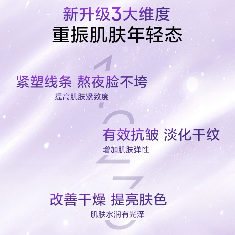 水密码 透明质酸舒缓维稳保湿滋润护肤套装红石榴抗皱紧致护肤套装 舒缓维稳保湿滋润清爽修护补水