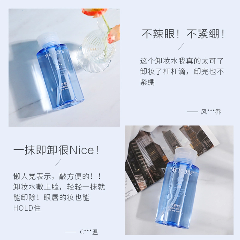300ml