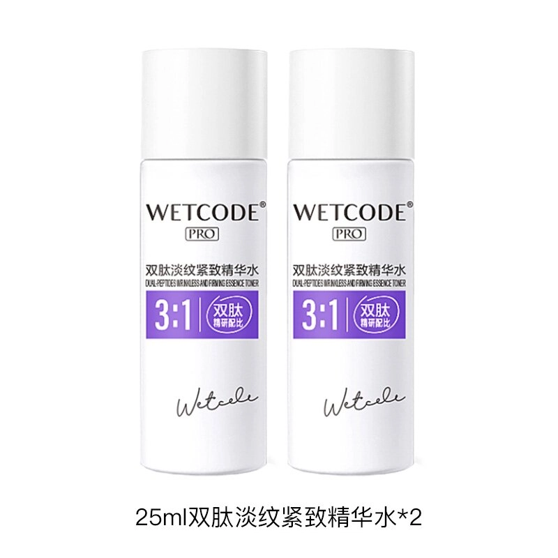 Q 25ml*2