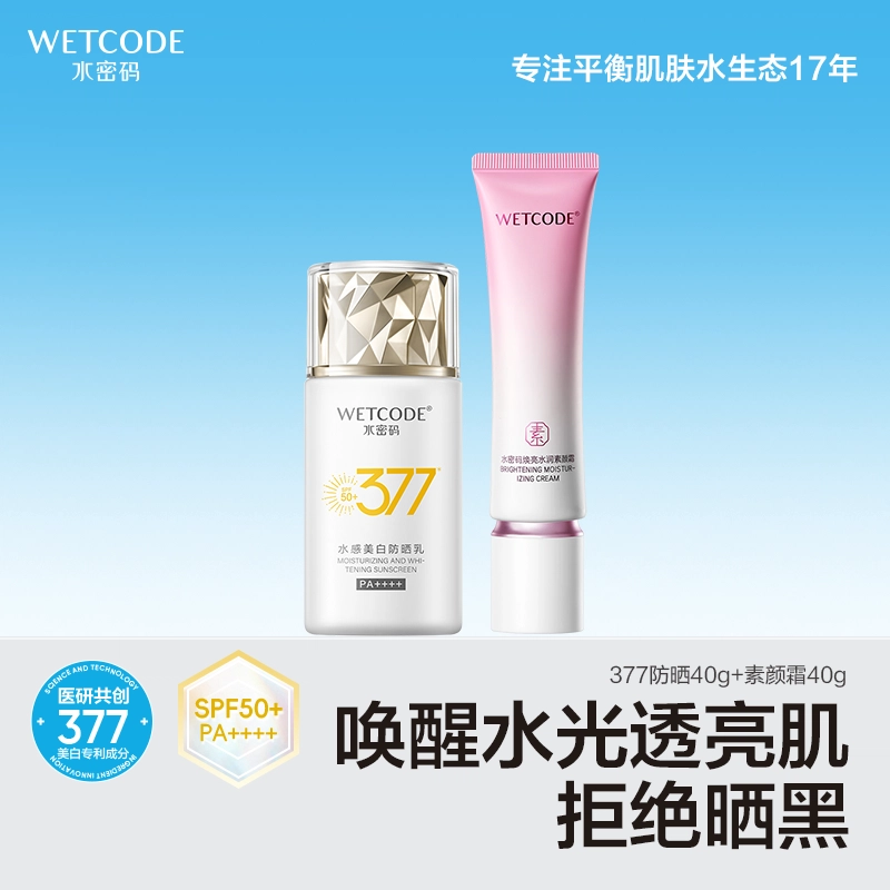 377SPF50+ PA++ 40g40g*2
