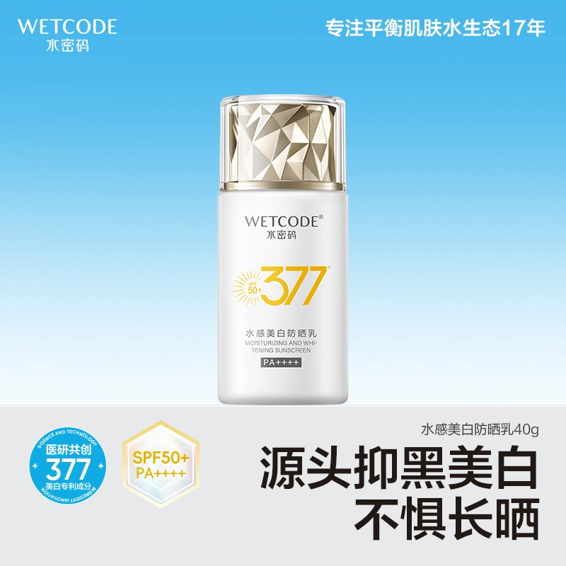 377SPF50+ PA++ 40g40g*2