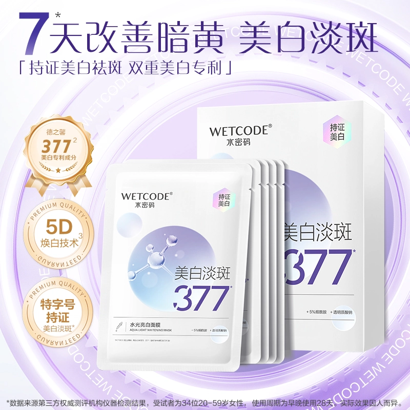 25ml