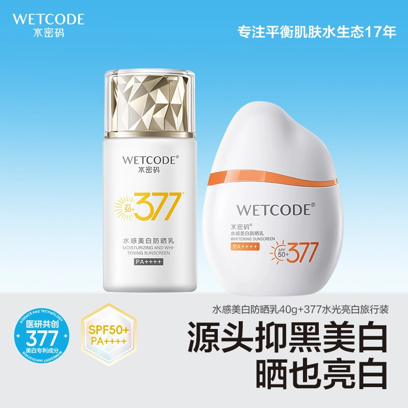SPF50+ PA++