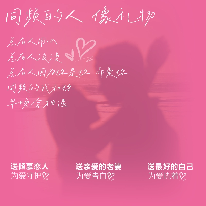 水密码 因为你美白淡斑礼盒 保湿修护抗氧化控油提亮收缩毛孔晒后修复清洁清爽滋润维稳美白舒缓补水防晒防紫外线 自用/挚爱浪漫礼