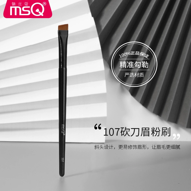 刀锋眼线刷卧蚕刷精细斜头眉刷勾勒眼线膏超薄眼睑下至化妆刷单支