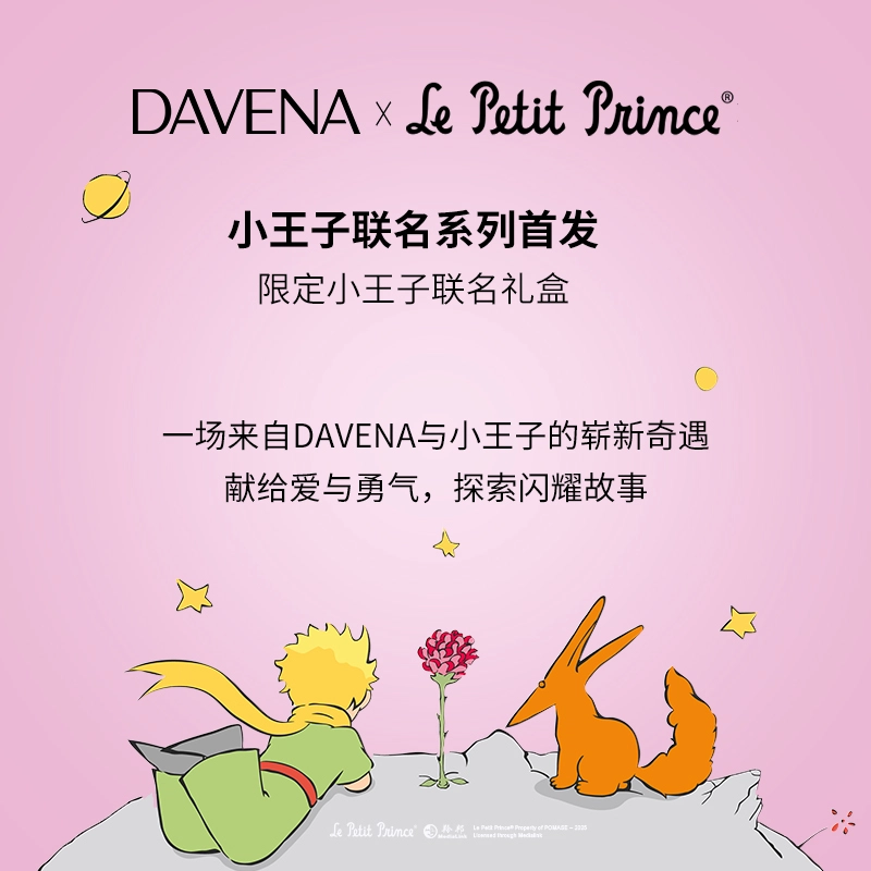 DAVENA x