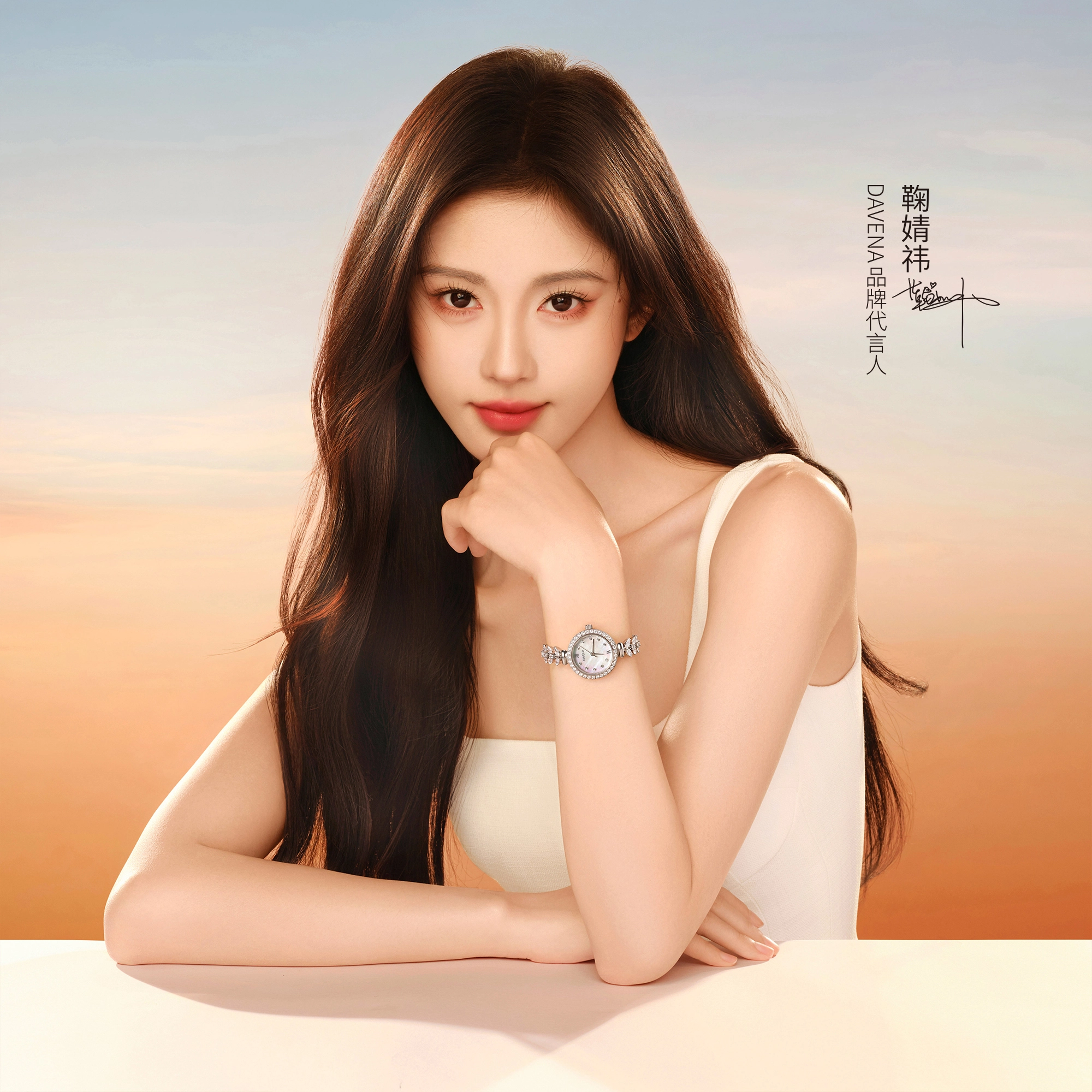 DAVENA D61638
