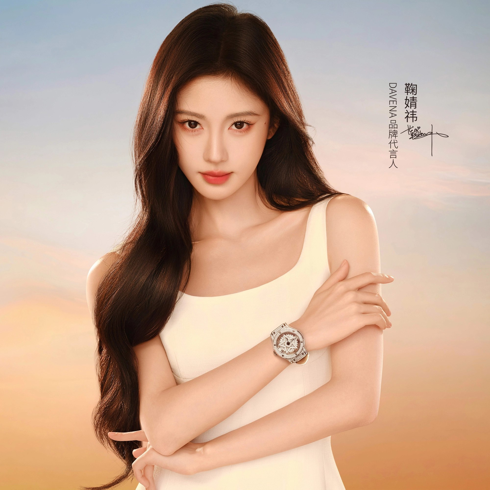 DAVENA D31669