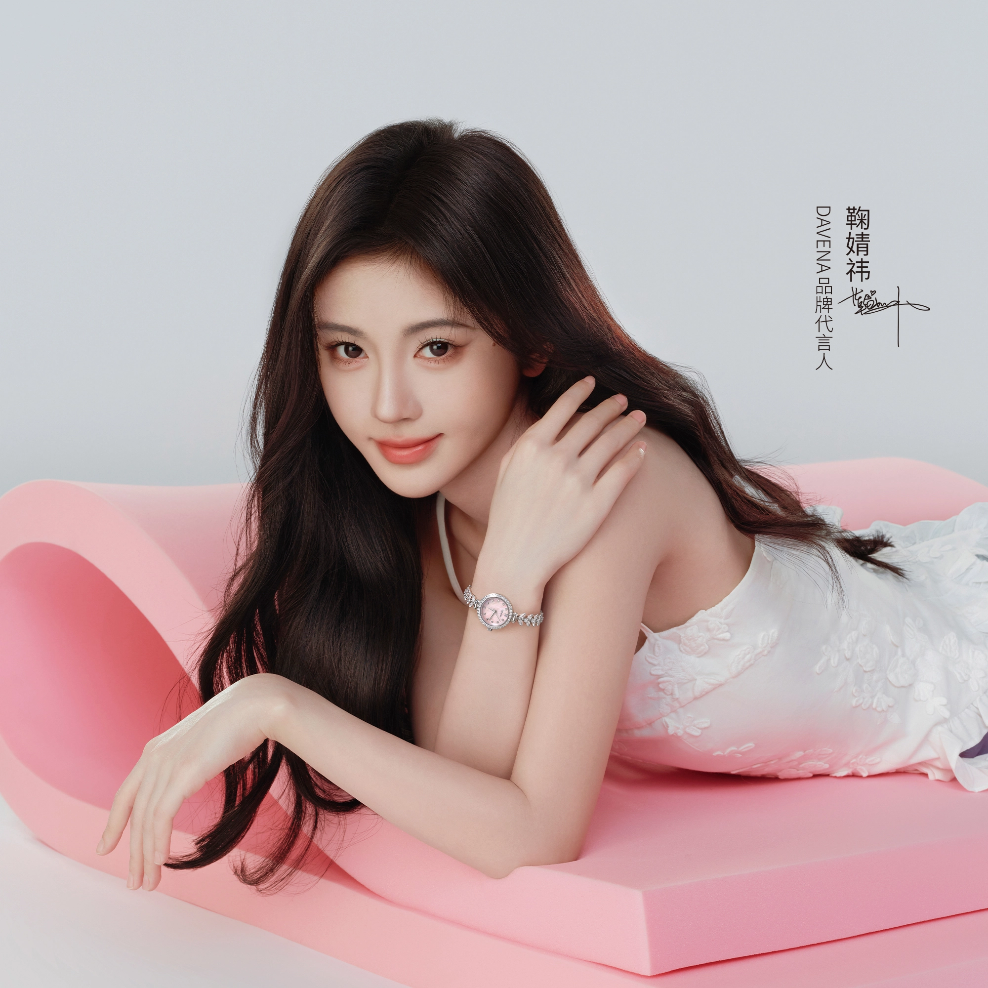 DAVENA D61638