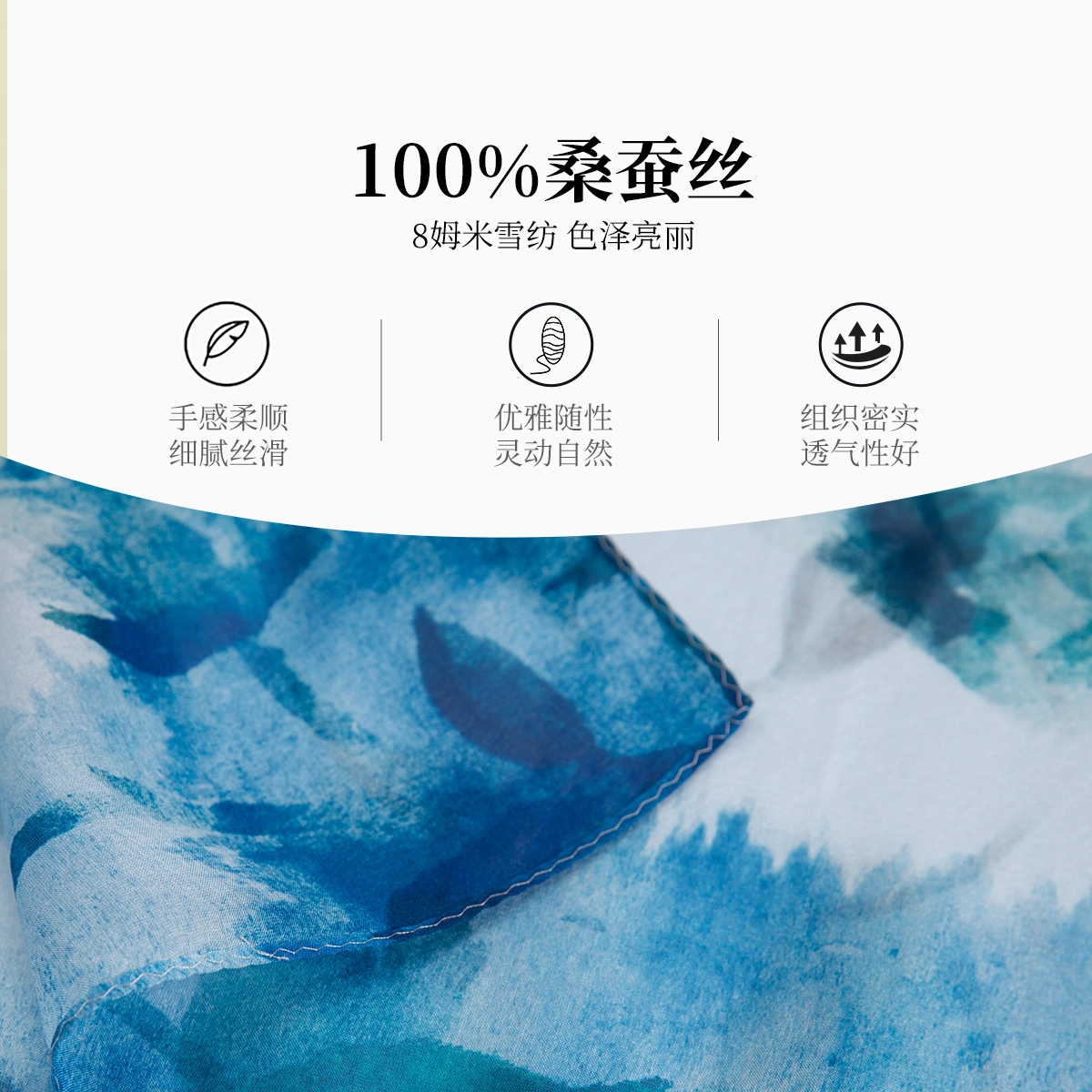 WENSLI 100 -