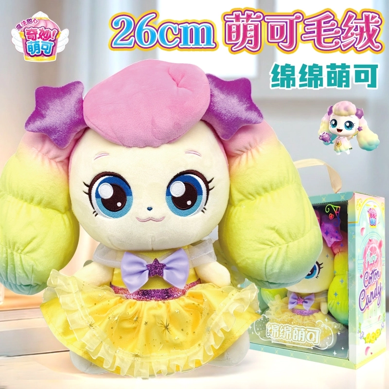26cm
