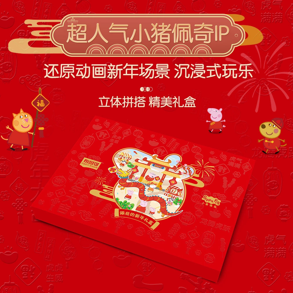 73pcs 71030
