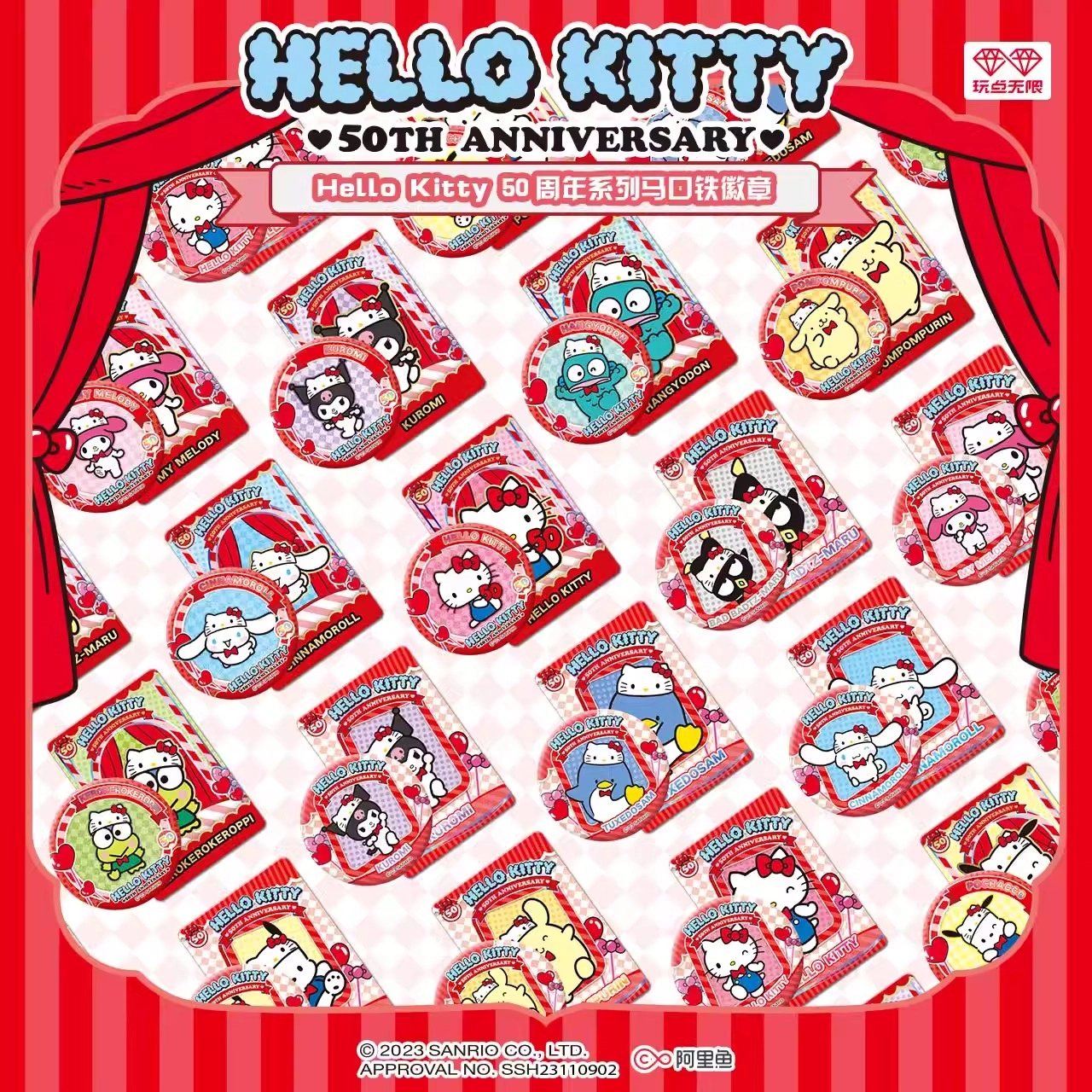 AULDEY Hello Kitty 50 10