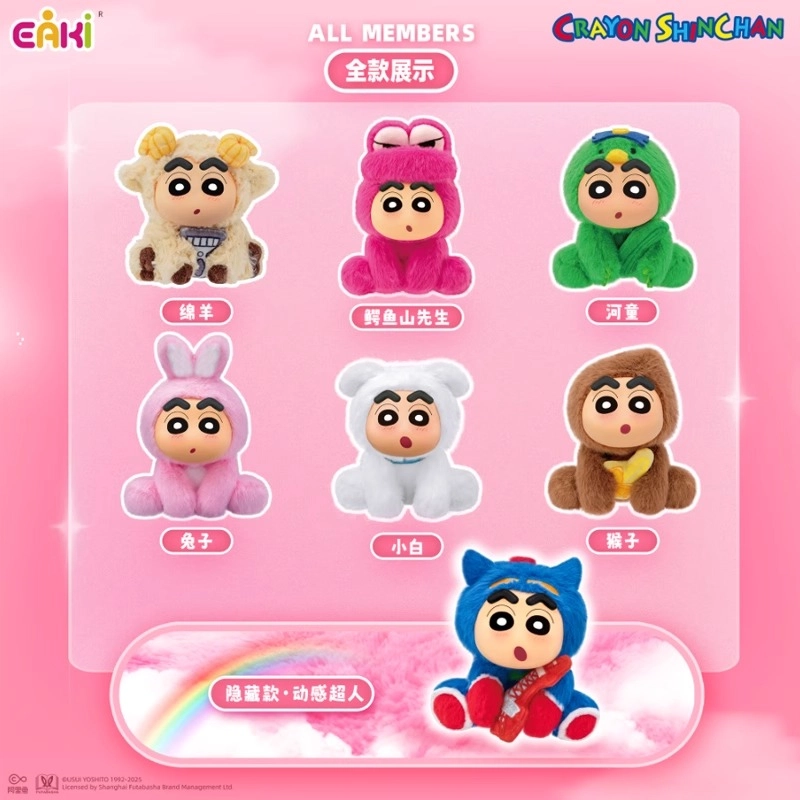 EAKI 6